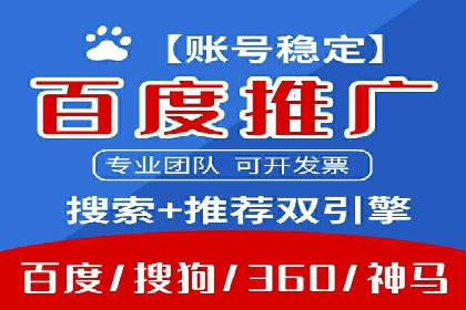 SEM代运营案例：优化搜索排名策略