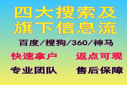 案例解读：竞价代运营如何提升转化率