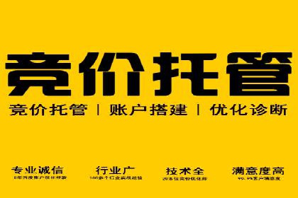 短视频信息流的广告效果评估：微博直播案例